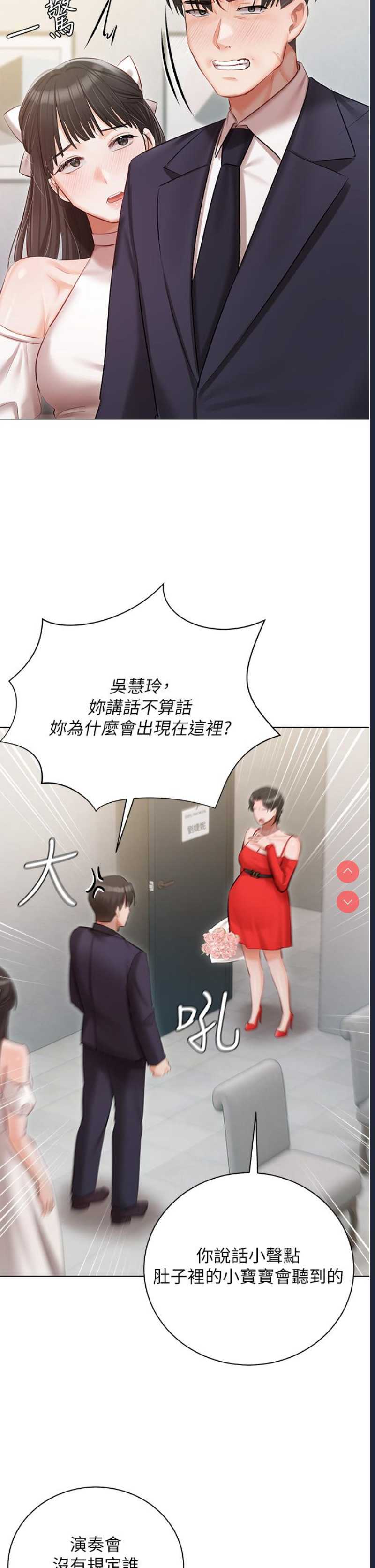 私宅女主人