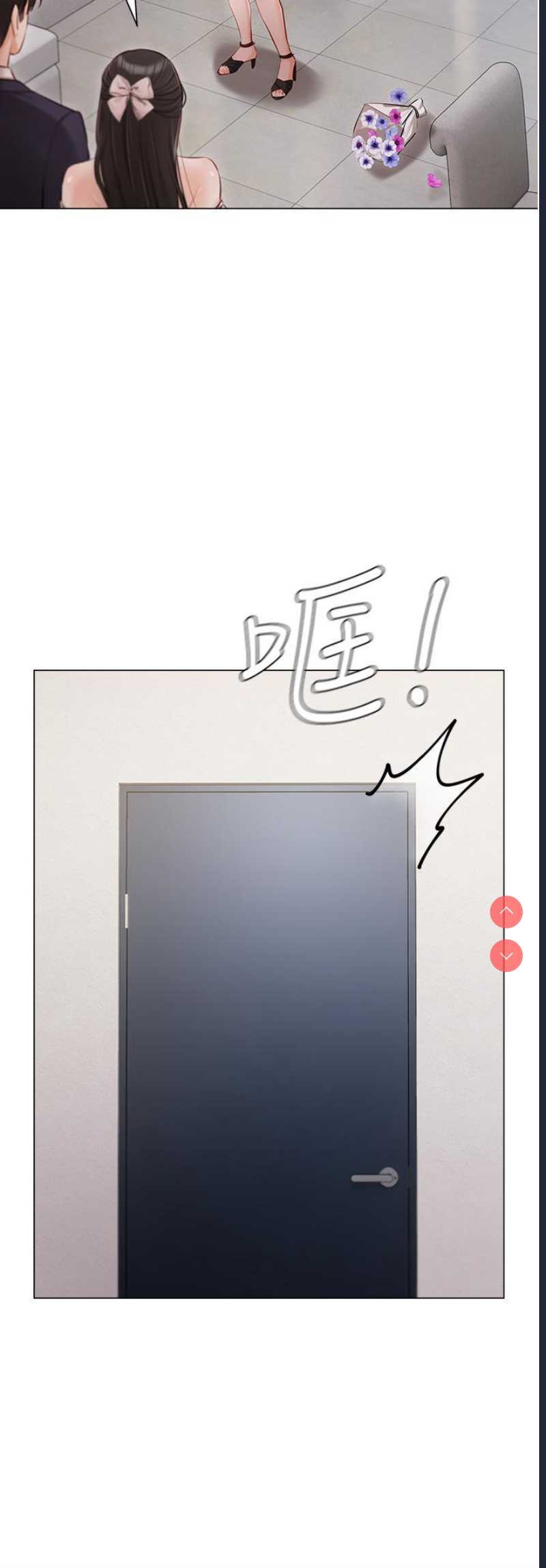 私宅女主人