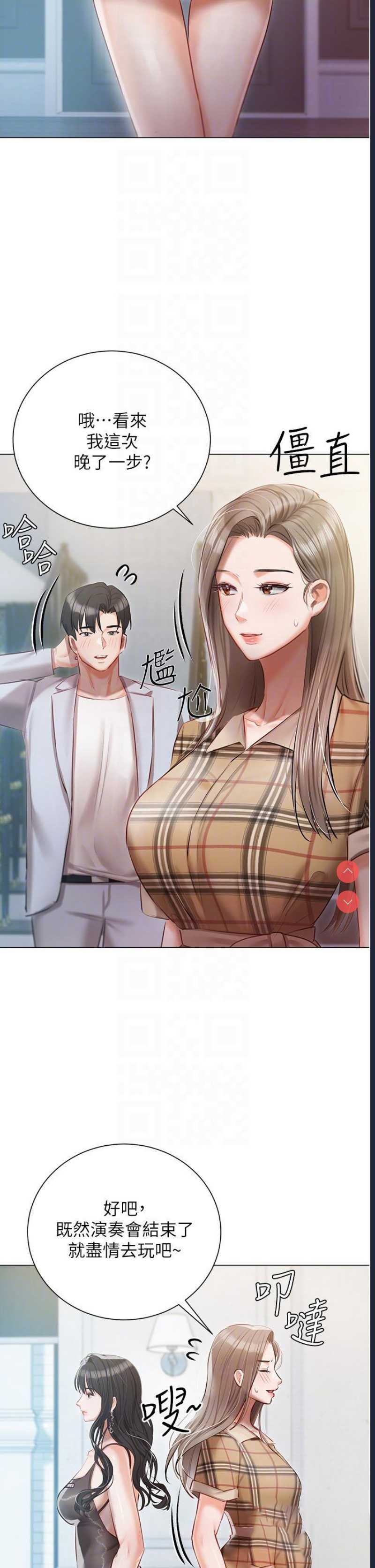 私宅女主人