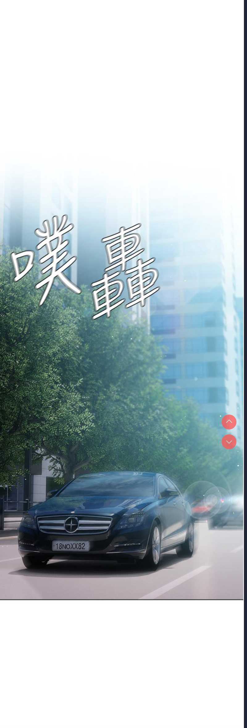 私宅女主人