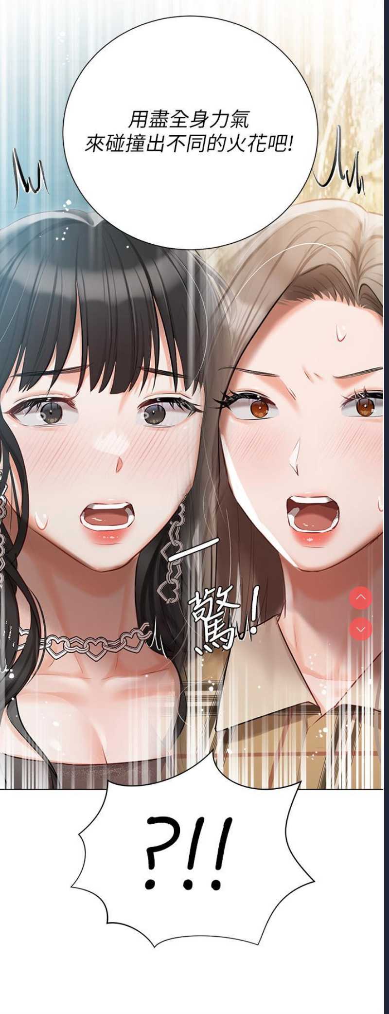 私宅女主人