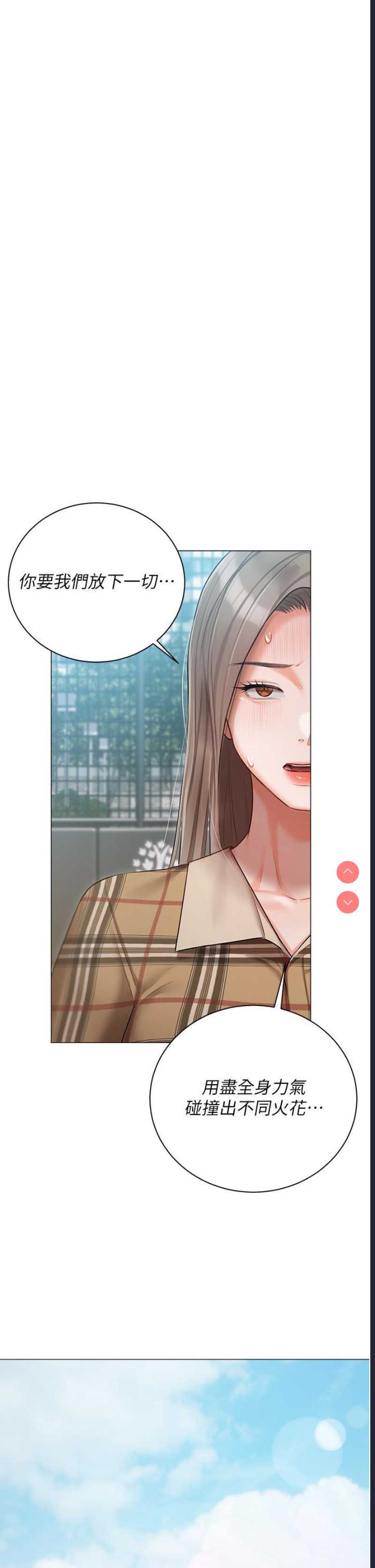 私宅女主人