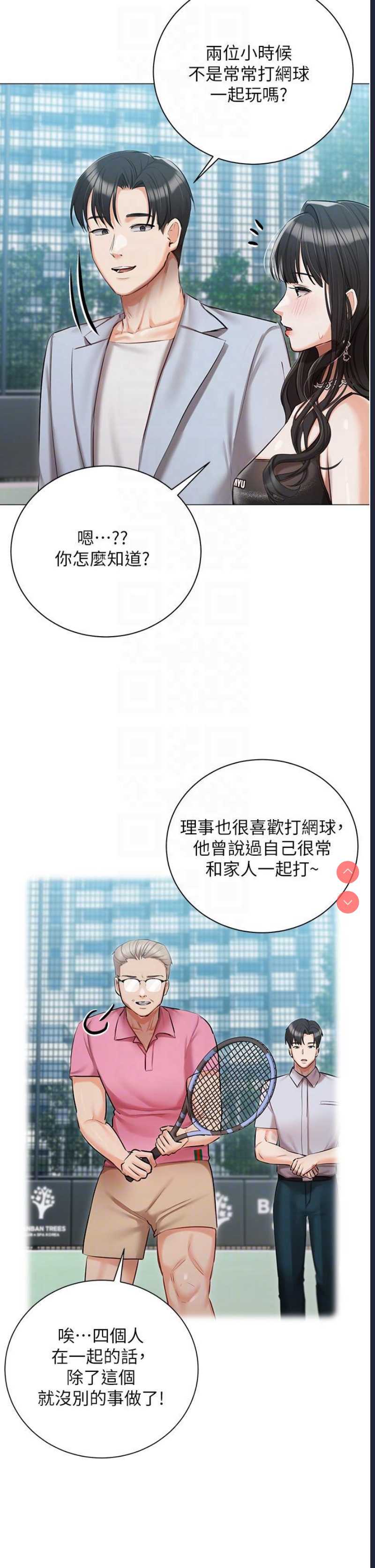 私宅女主人