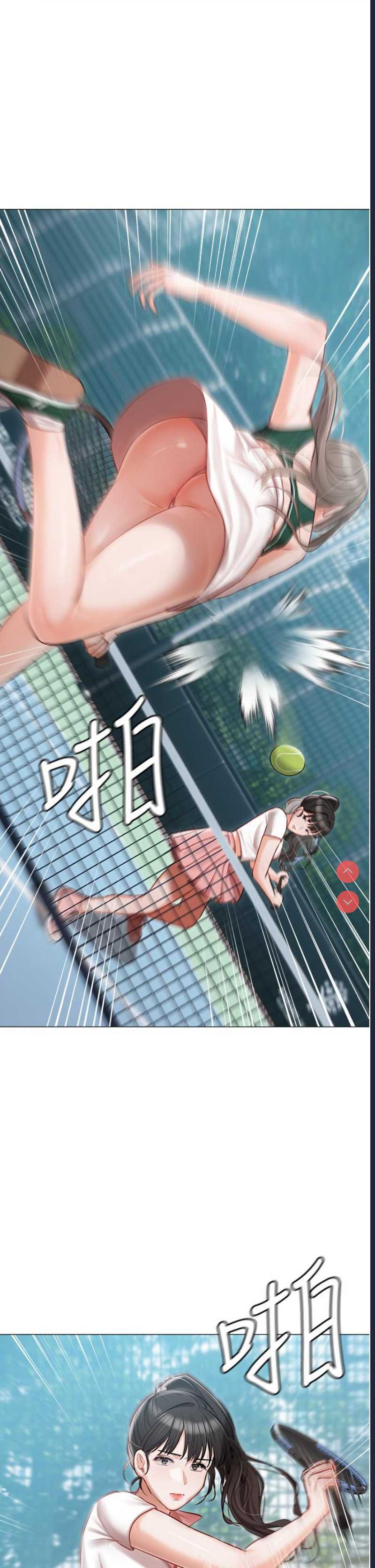 私宅女主人