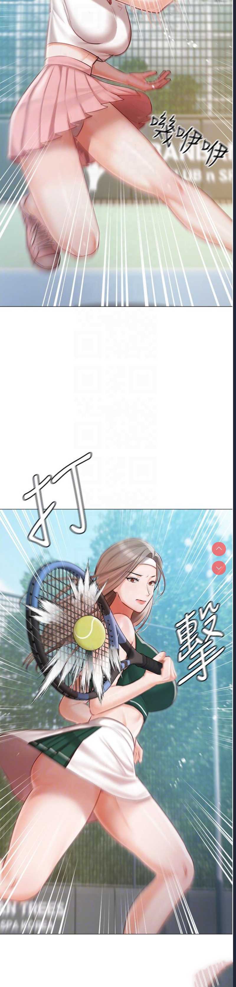 私宅女主人
