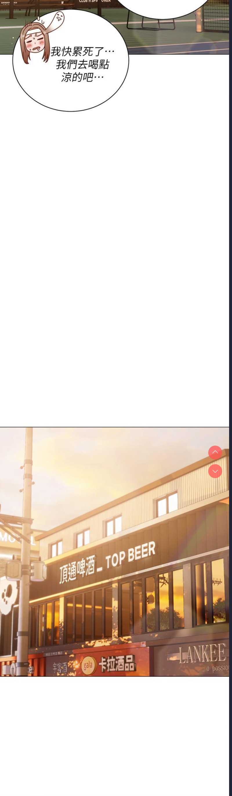 私宅女主人