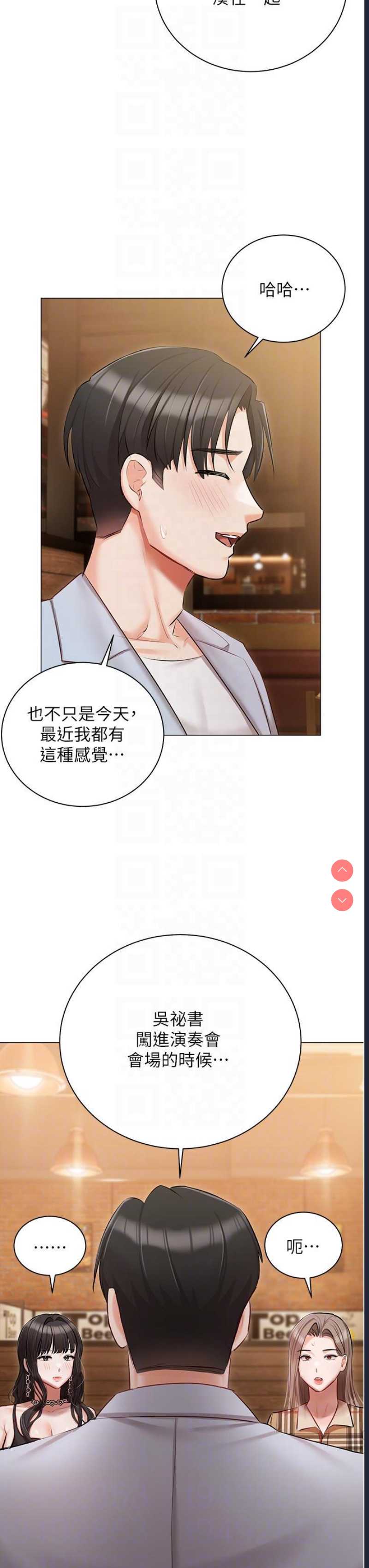 私宅女主人