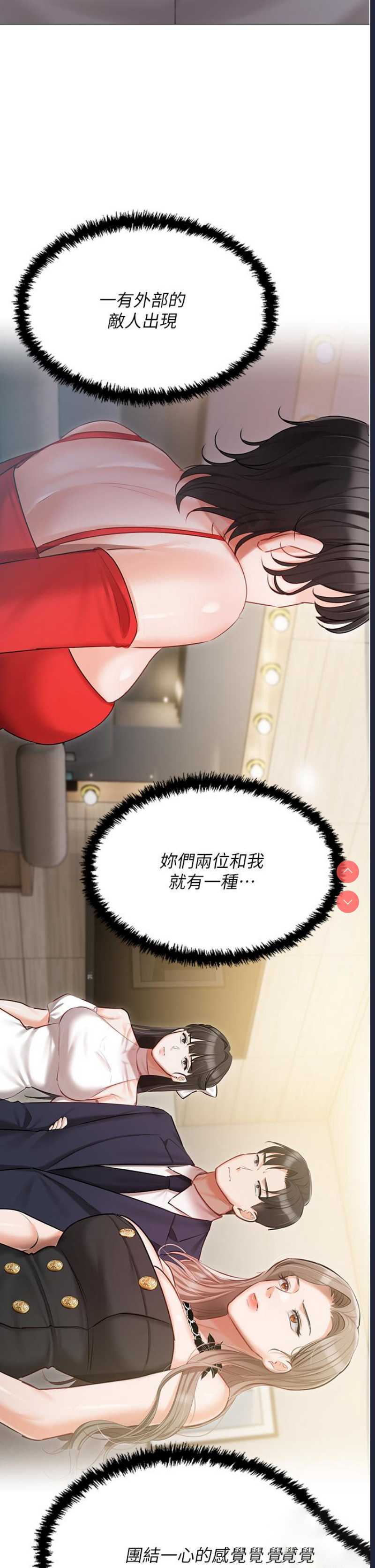 私宅女主人