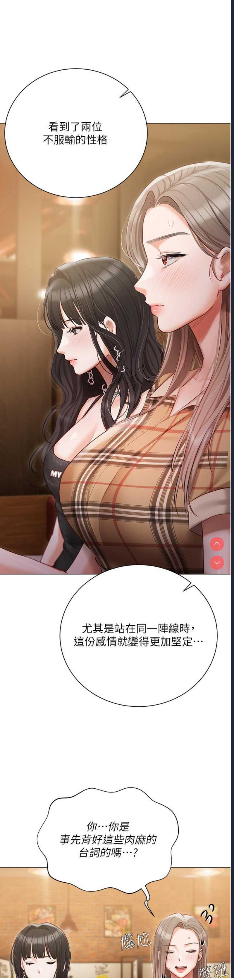 私宅女主人