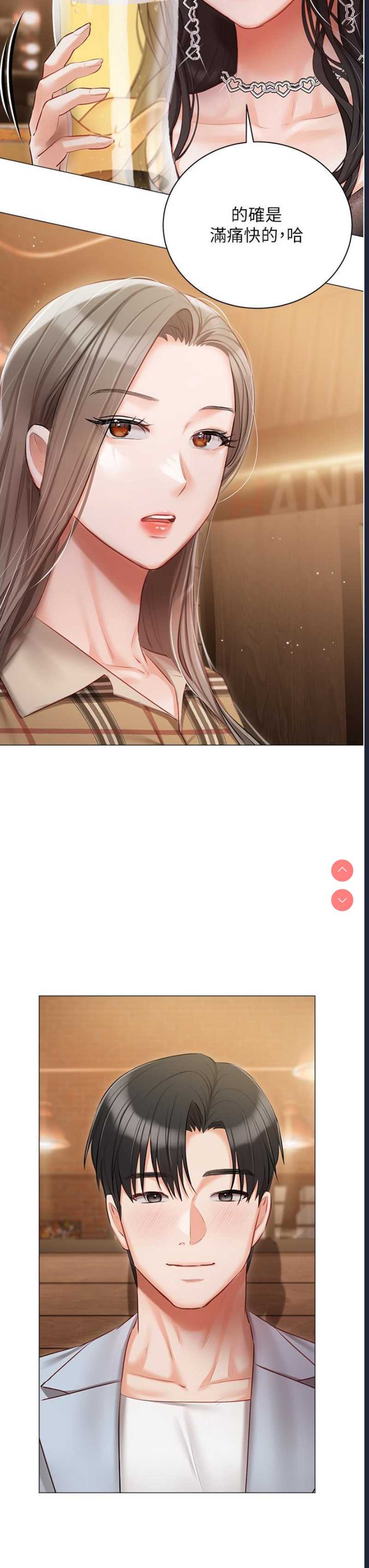 私宅女主人