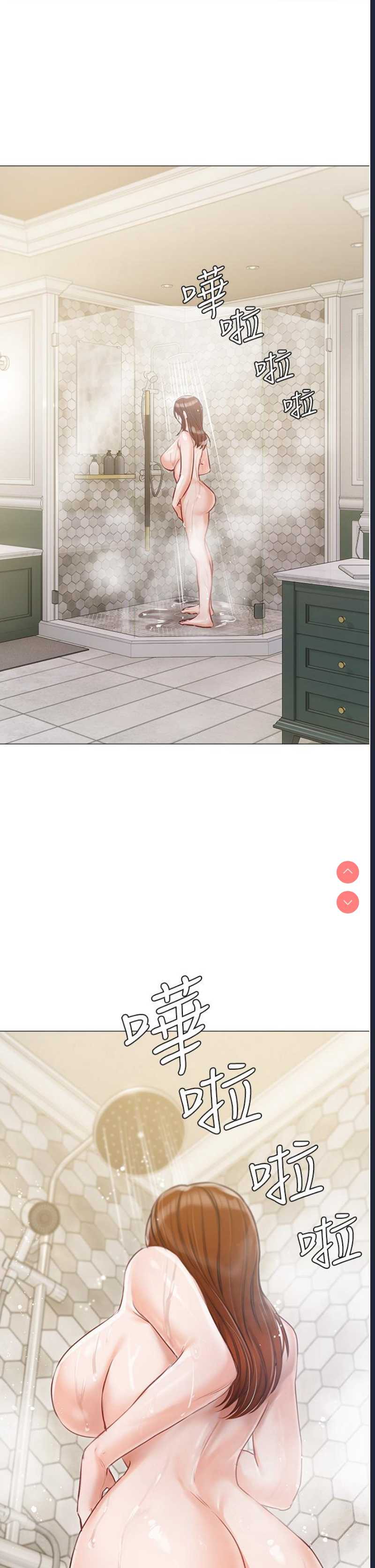 私宅女主人