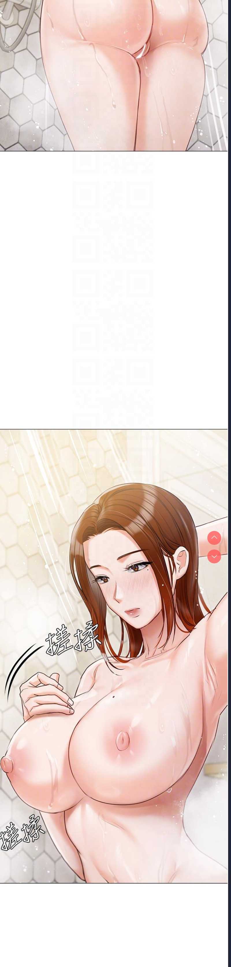 私宅女主人