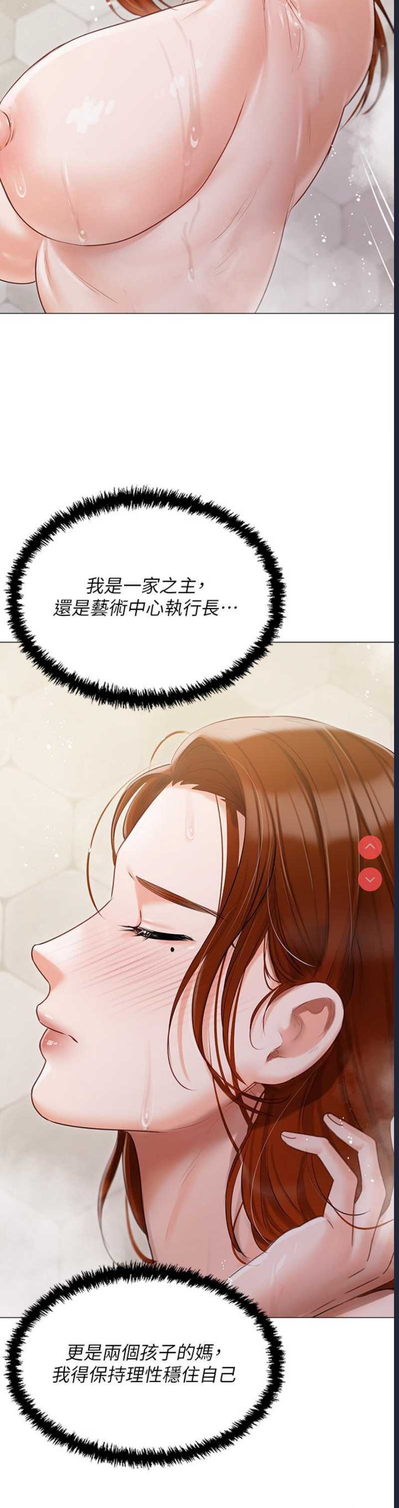 私宅女主人