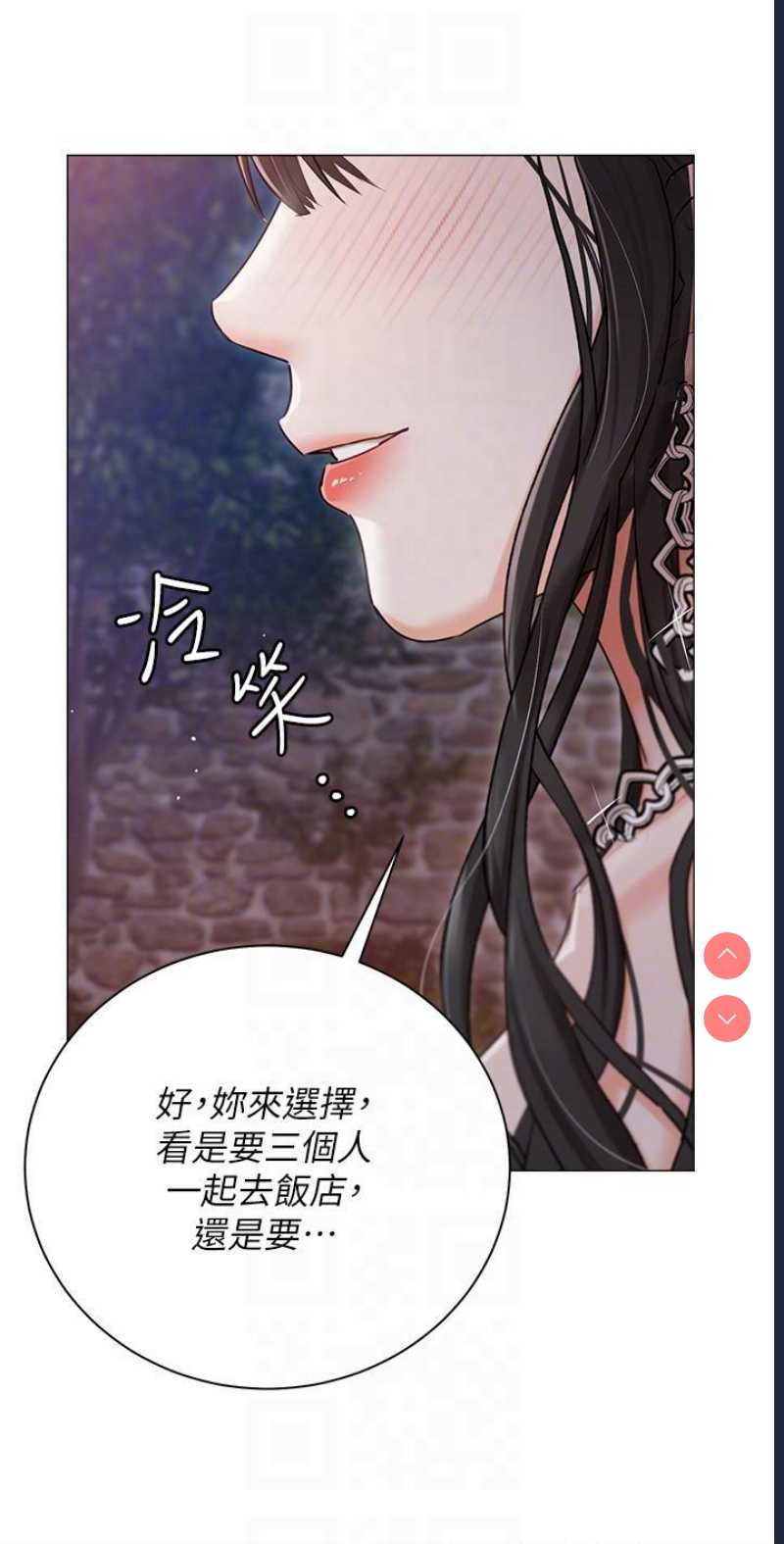 私宅女主人