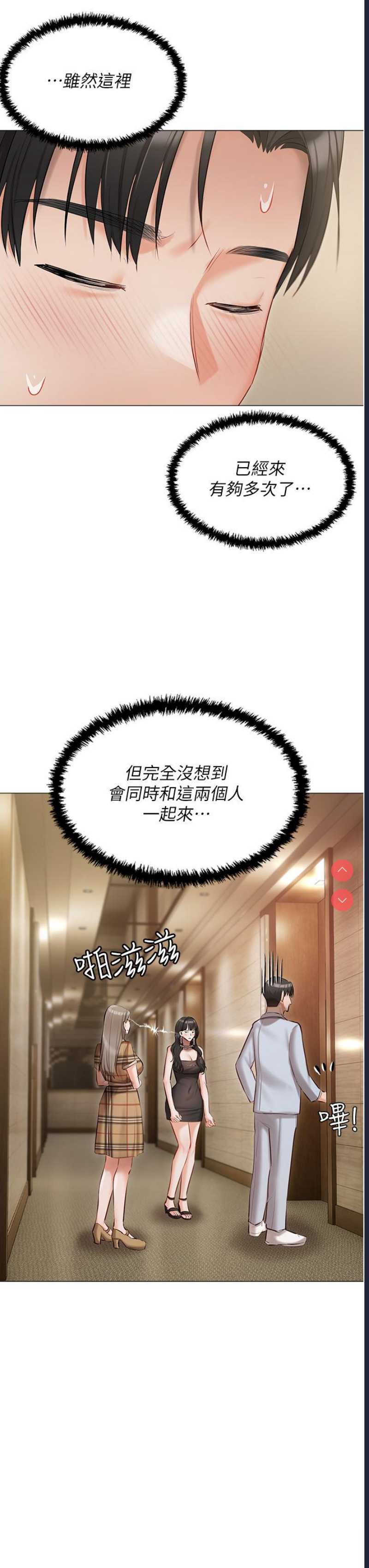 私宅女主人