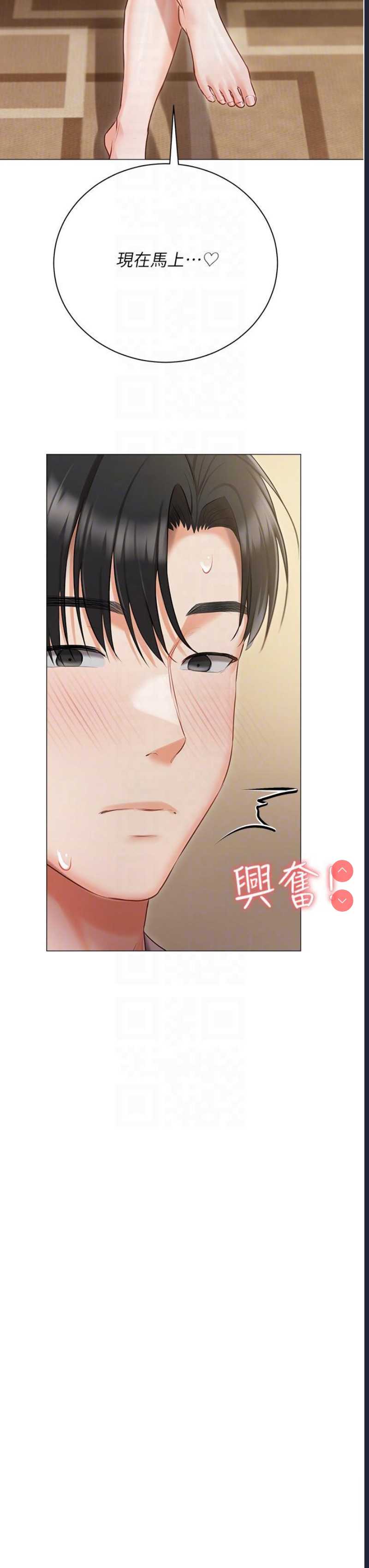 私宅女主人