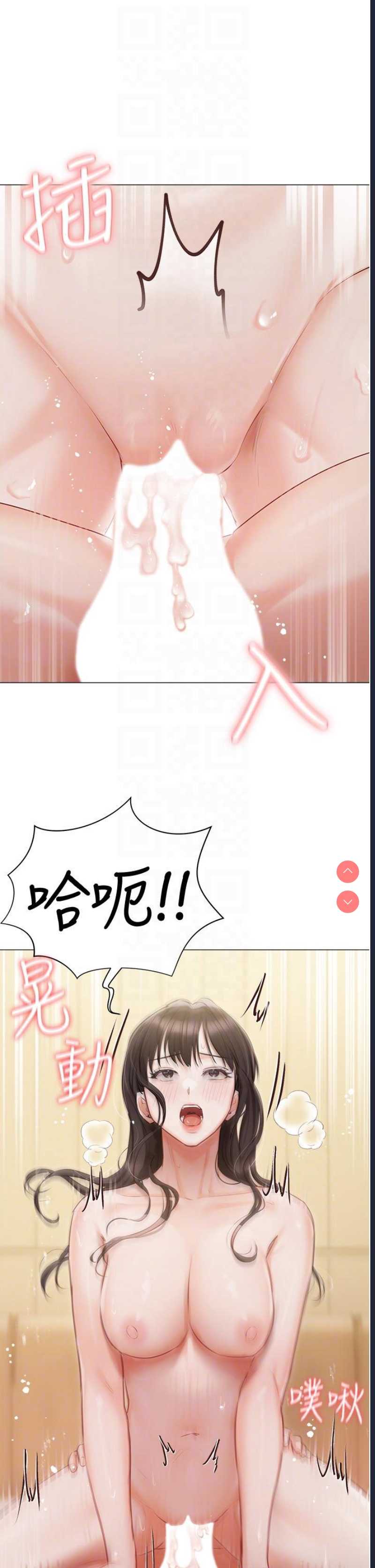 私宅女主人