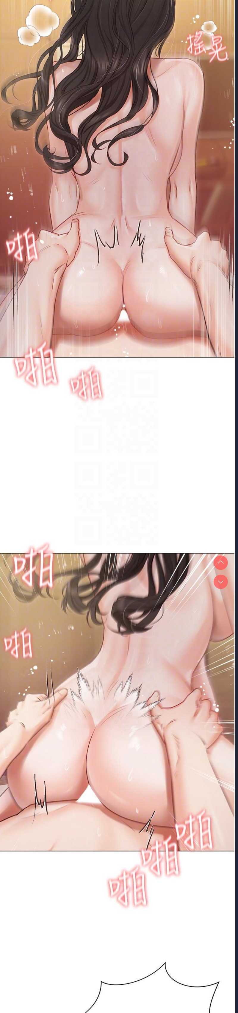 私宅女主人