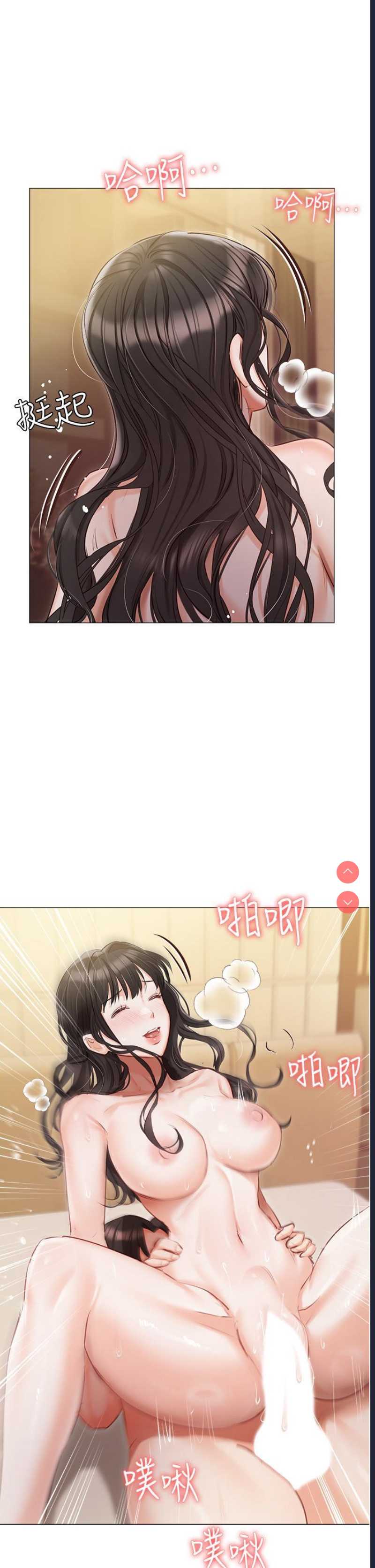 私宅女主人