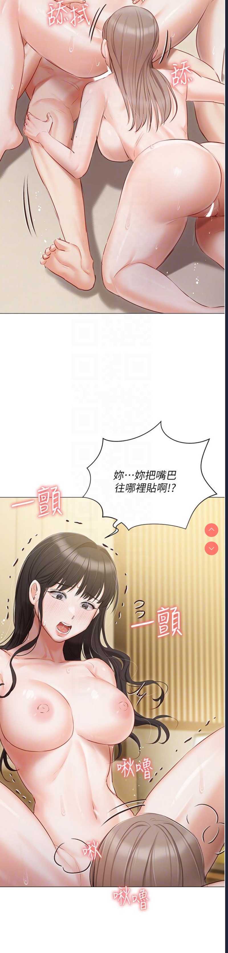 私宅女主人