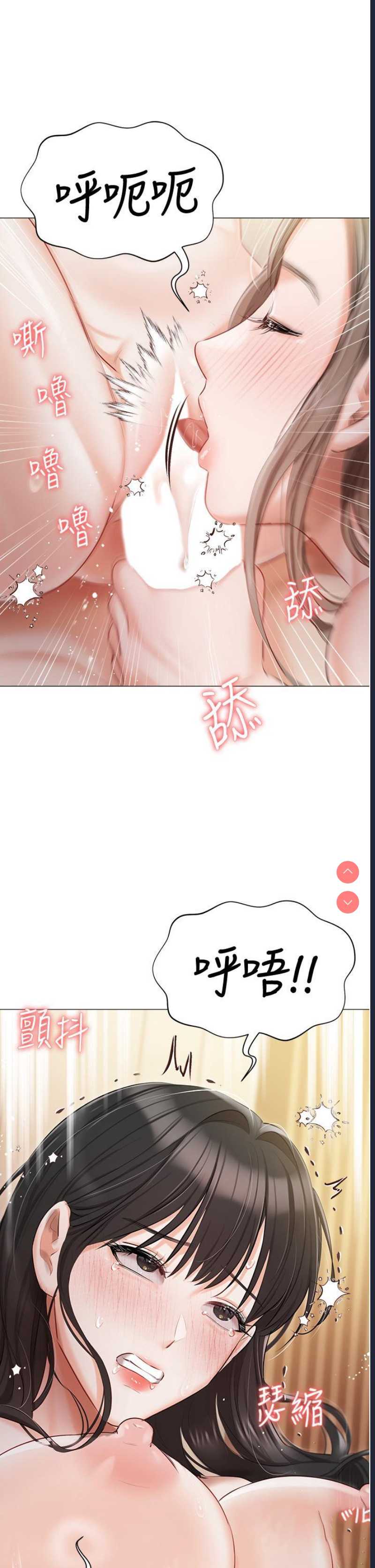私宅女主人
