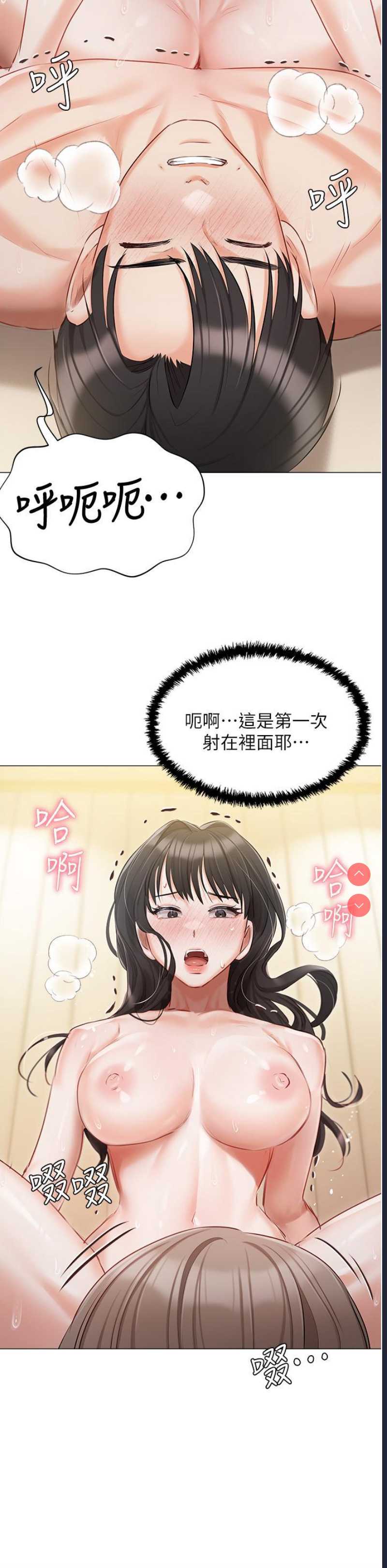 私宅女主人