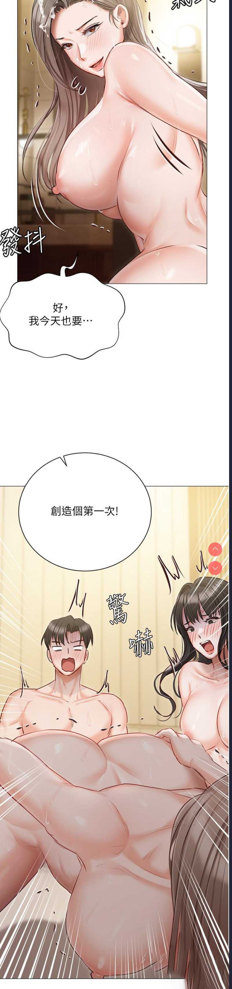 私宅女主人