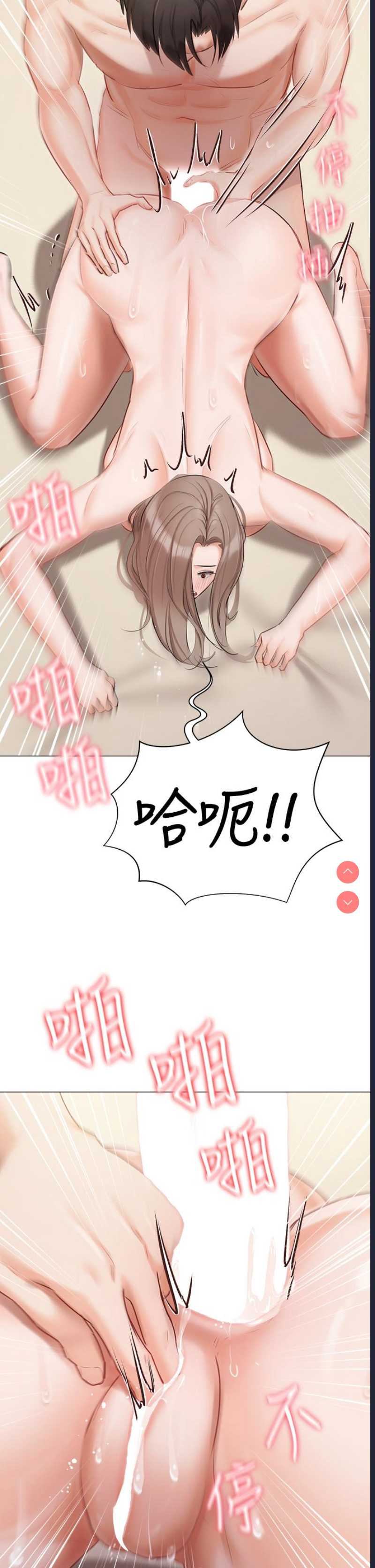 私宅女主人