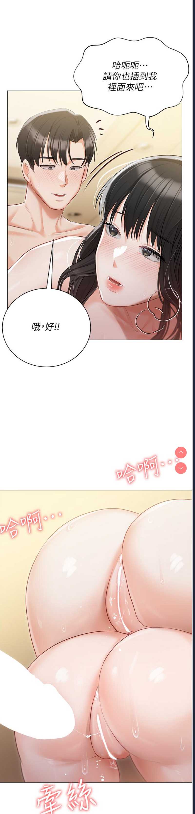 私宅女主人