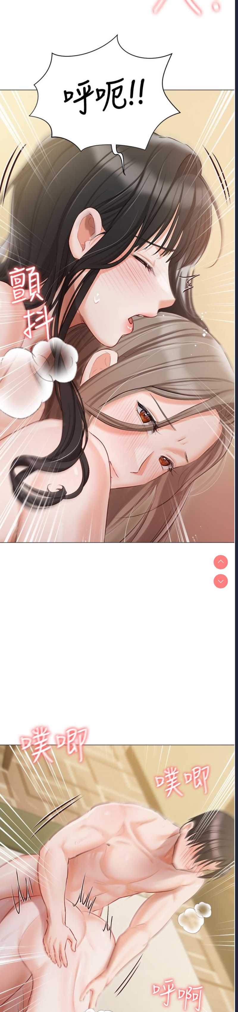 私宅女主人