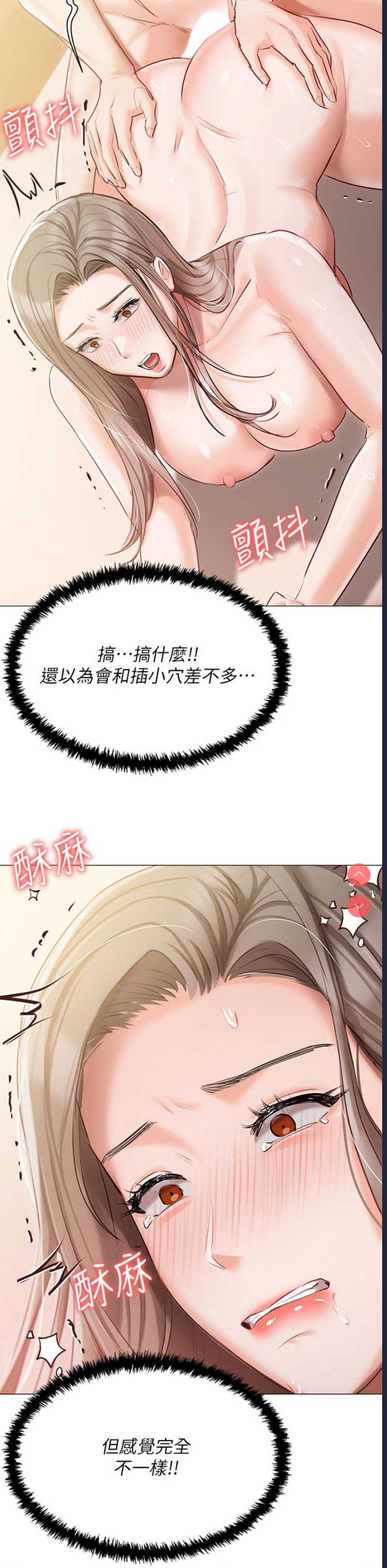 私宅女主人