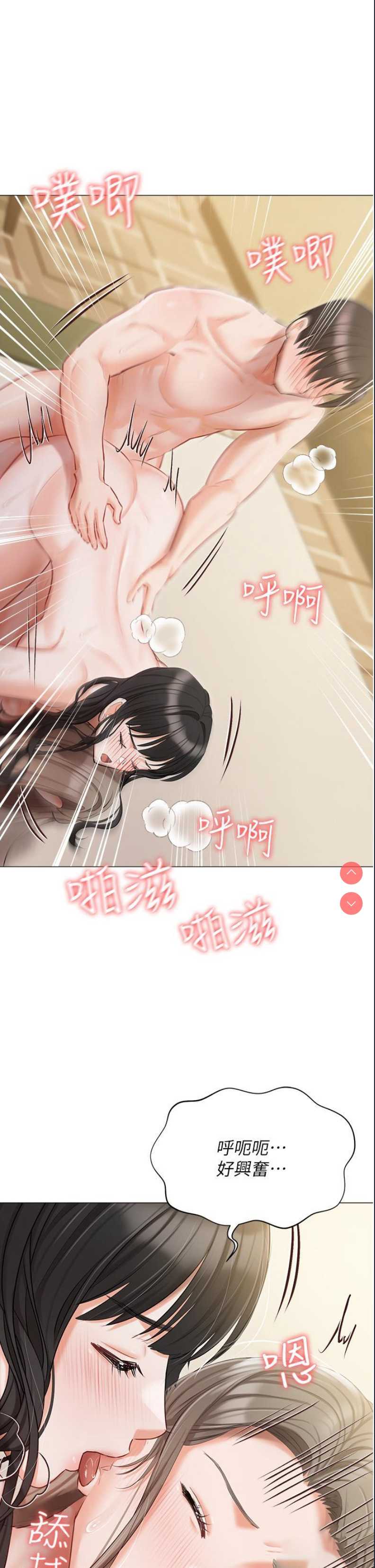 私宅女主人