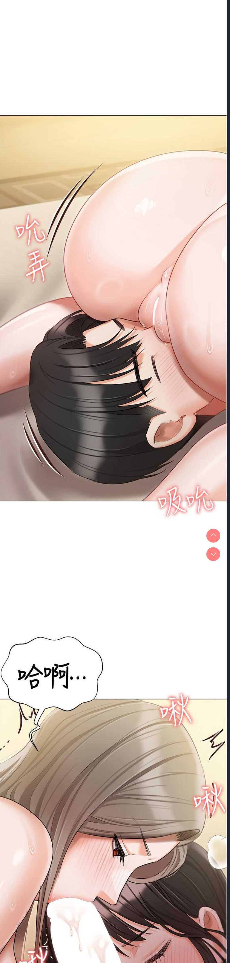 私宅女主人