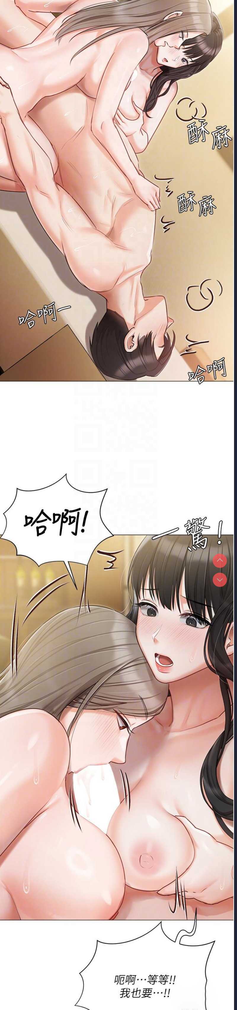 私宅女主人