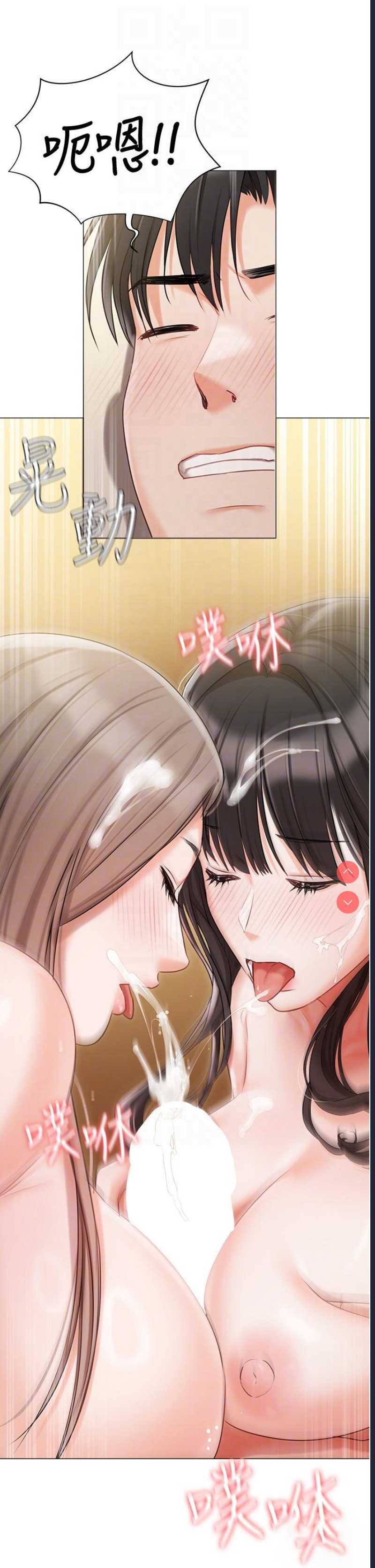 私宅女主人