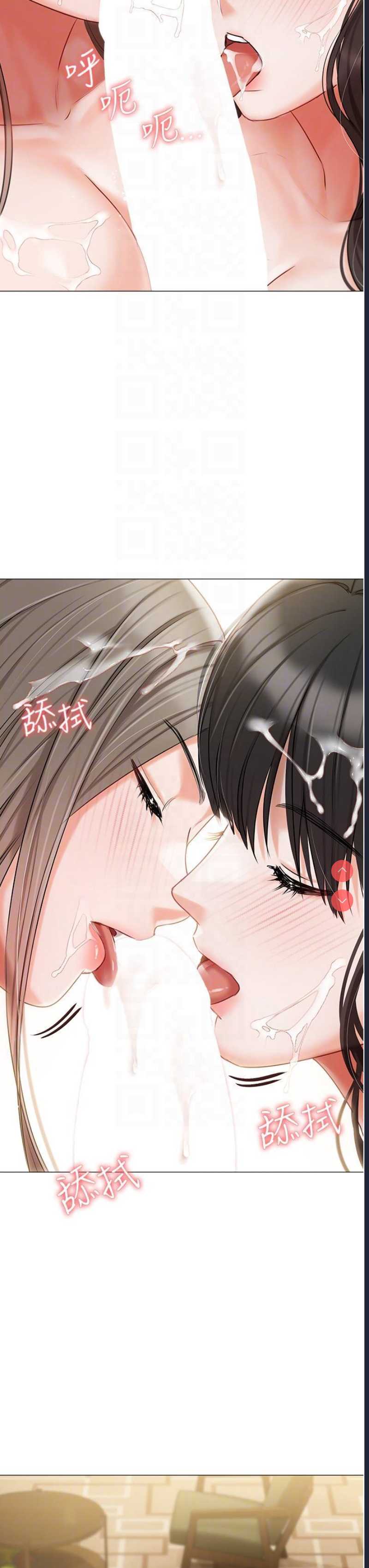 私宅女主人