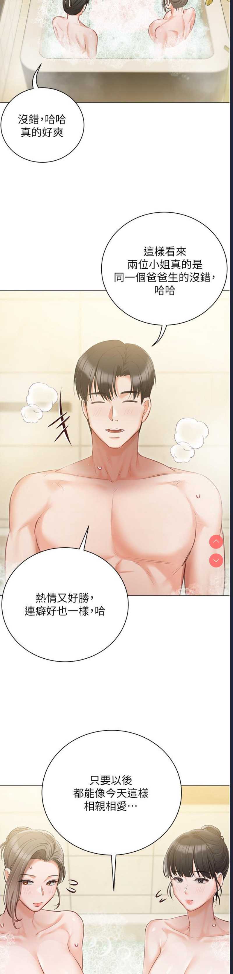 私宅女主人