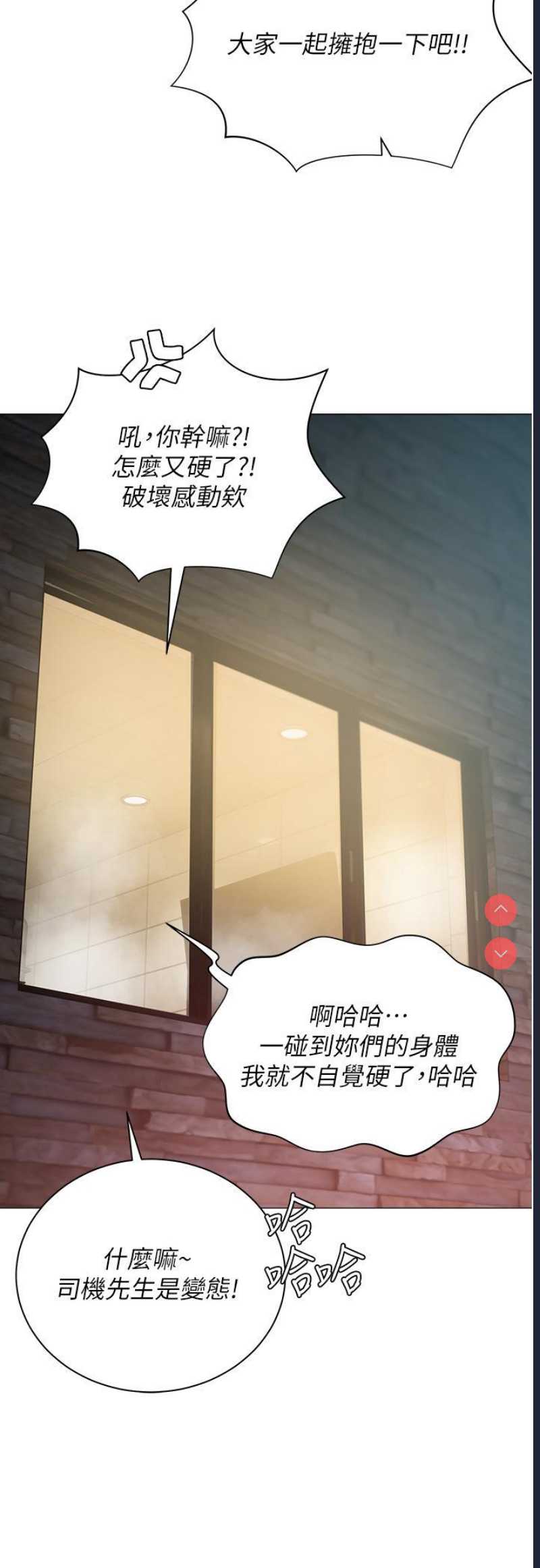 私宅女主人