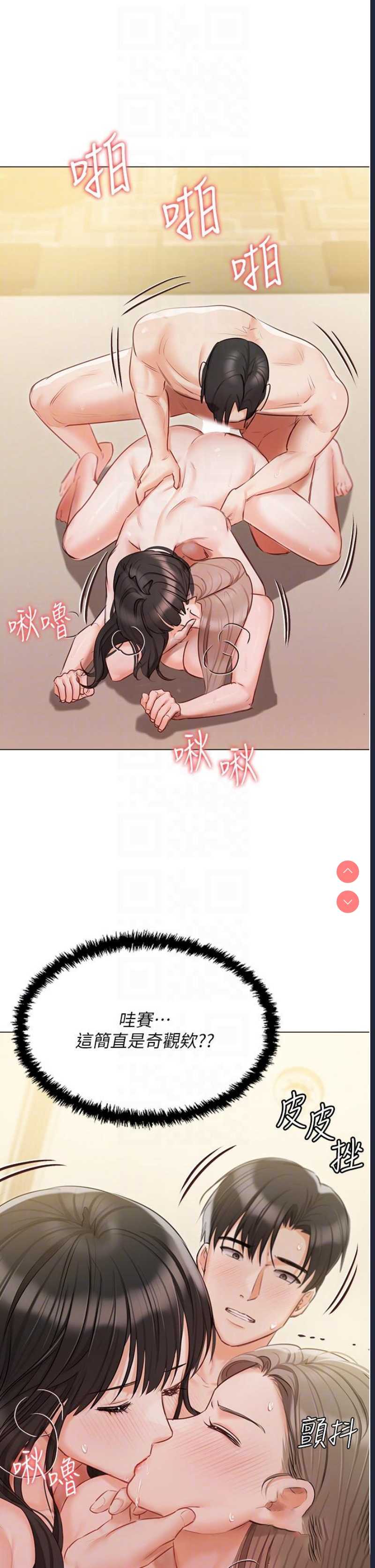 私宅女主人