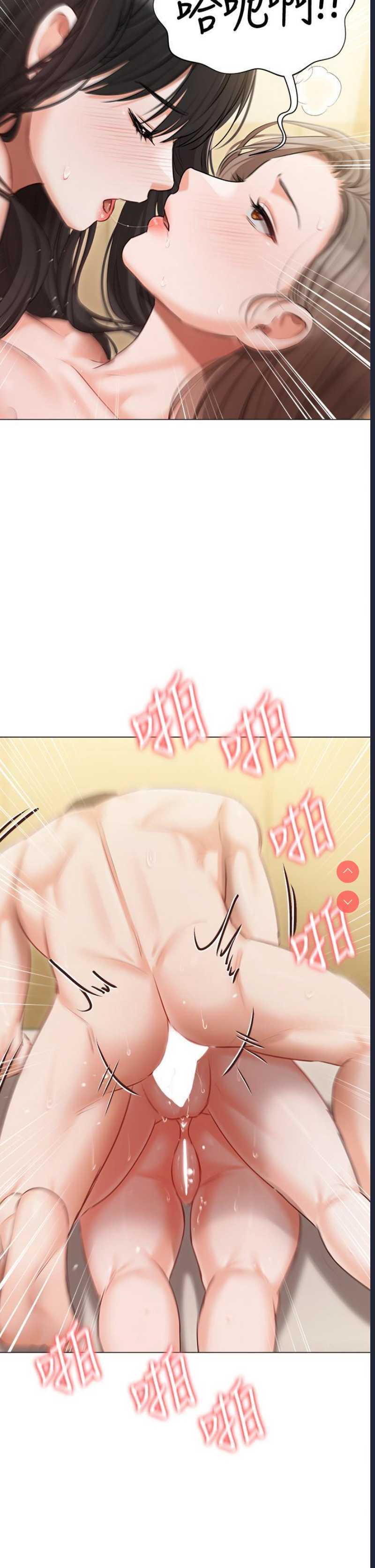 私宅女主人