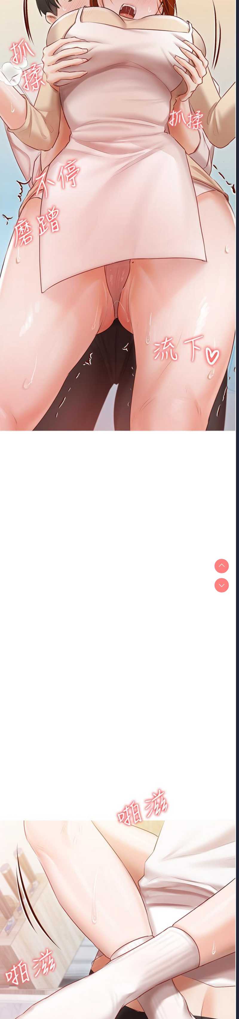 私宅女主人