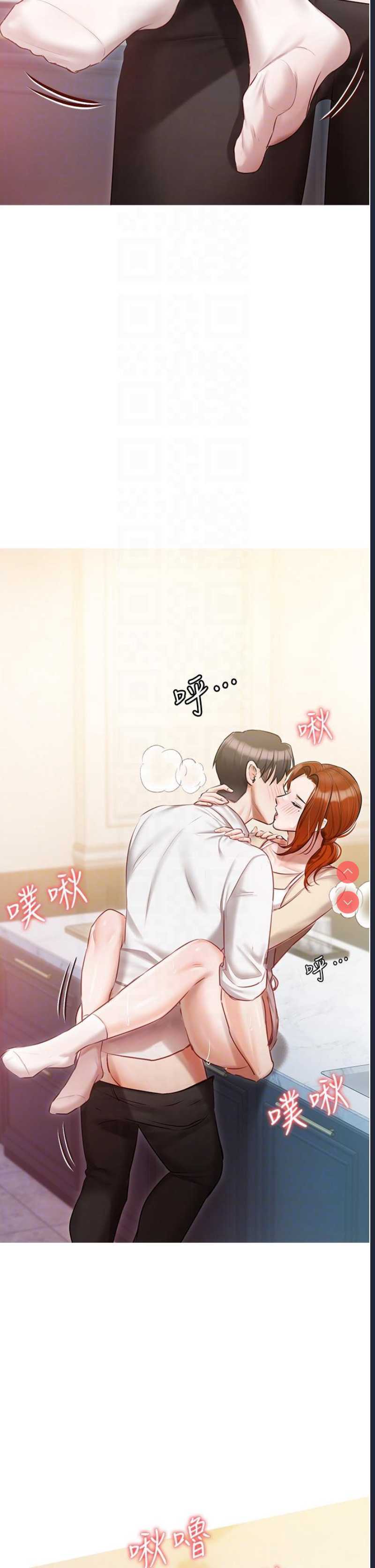私宅女主人