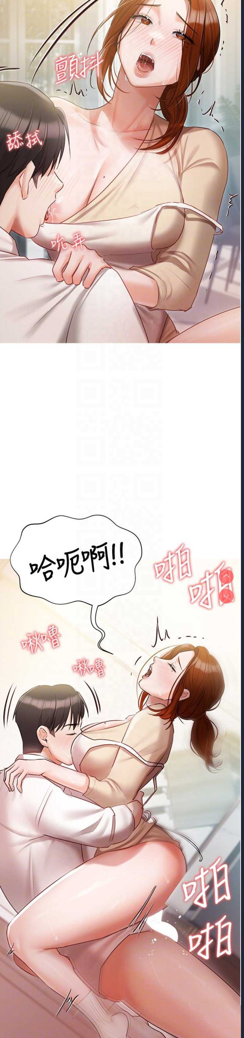 私宅女主人