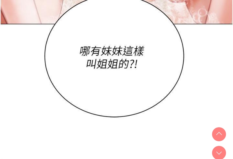 私宅女主人