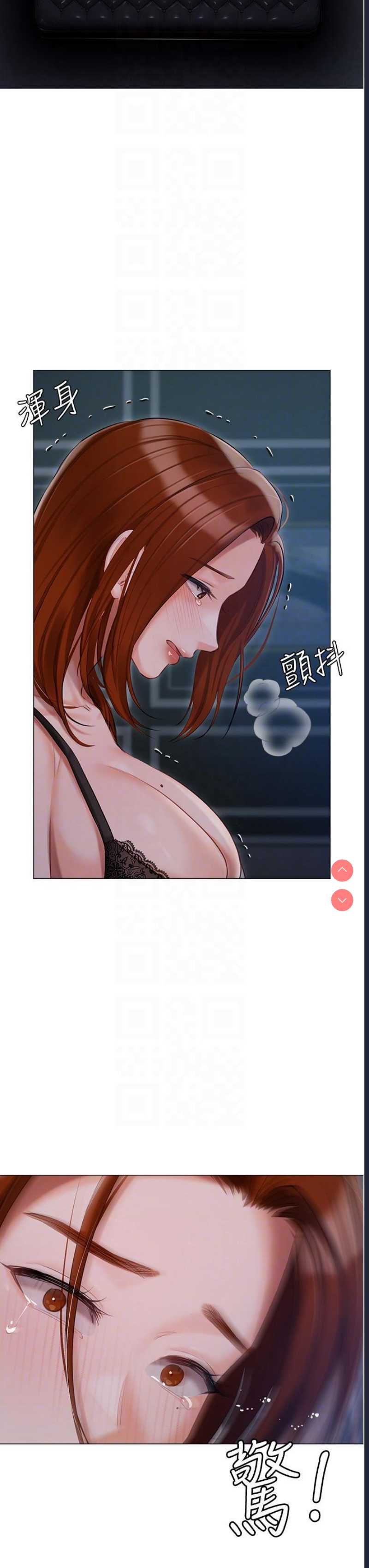 私宅女主人