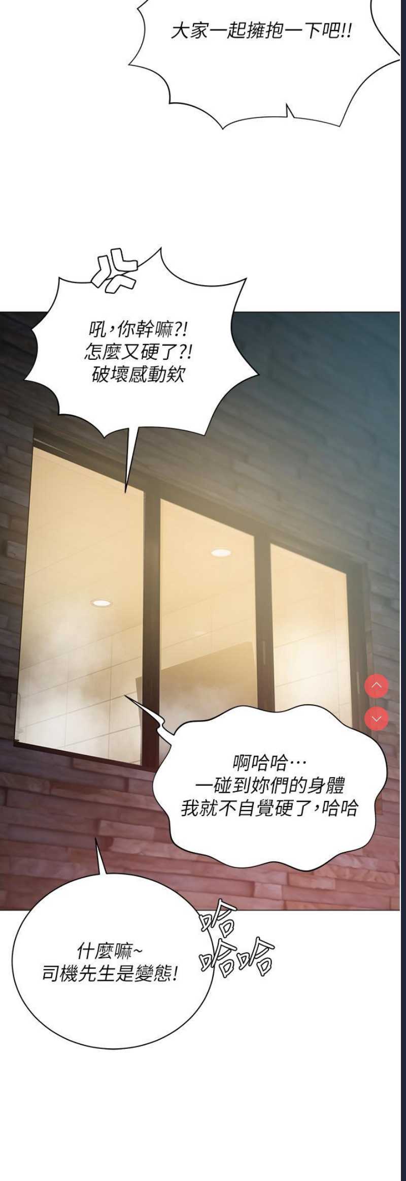 私宅女主人