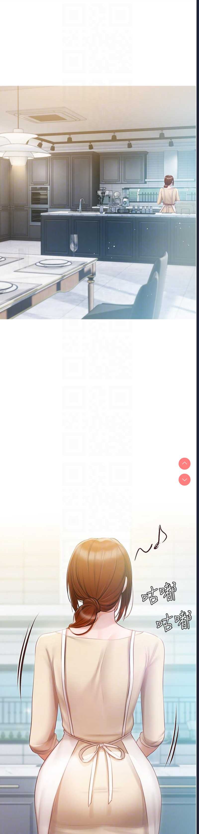 私宅女主人