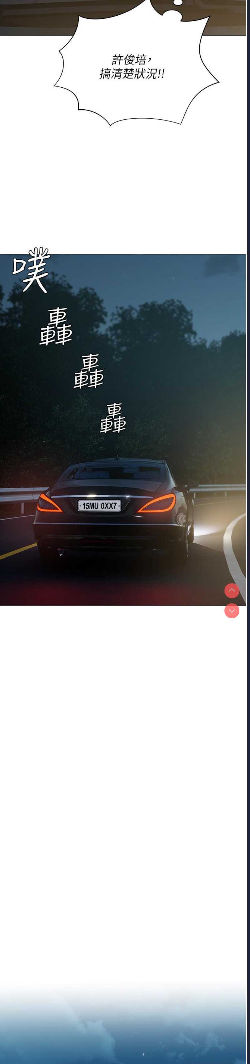 私宅女主人