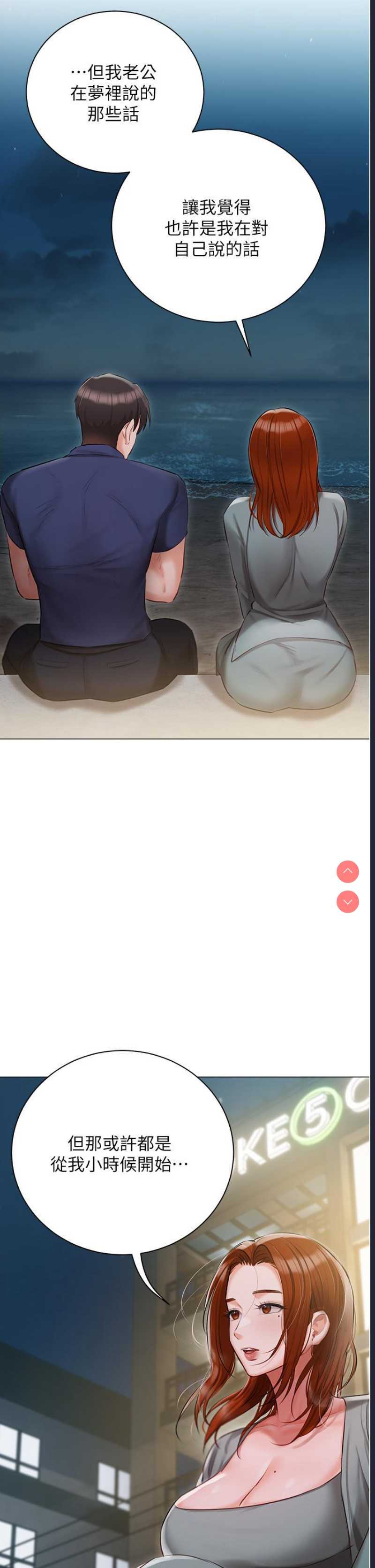 私宅女主人