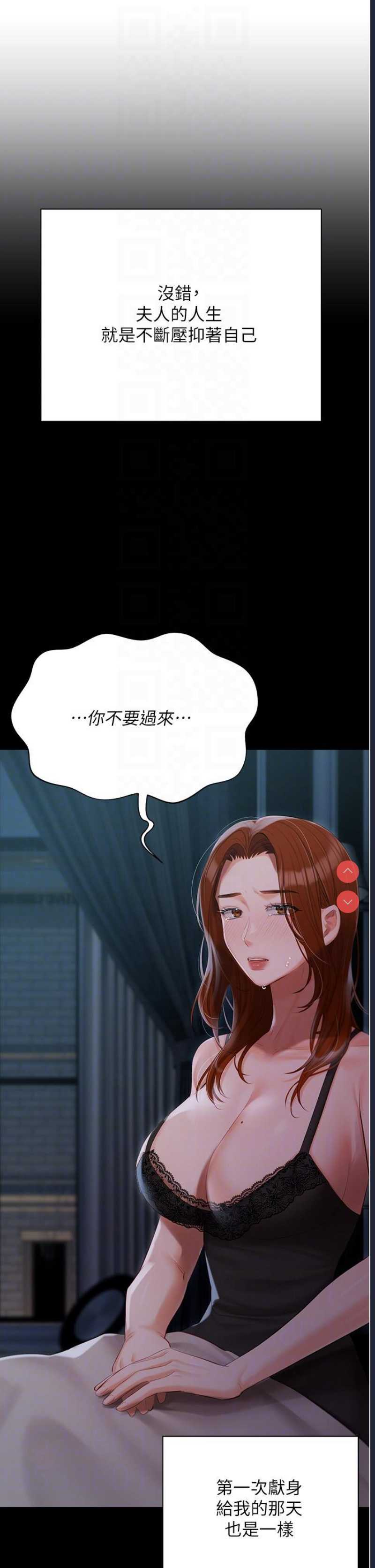 私宅女主人